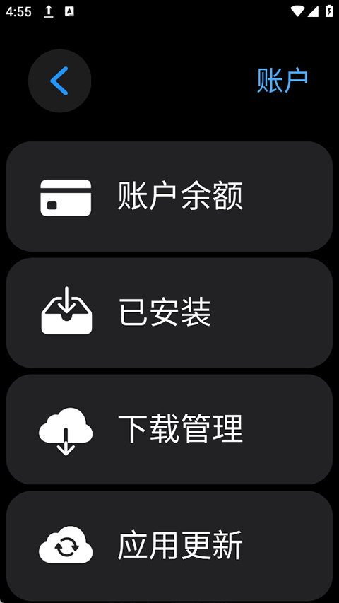 截图5